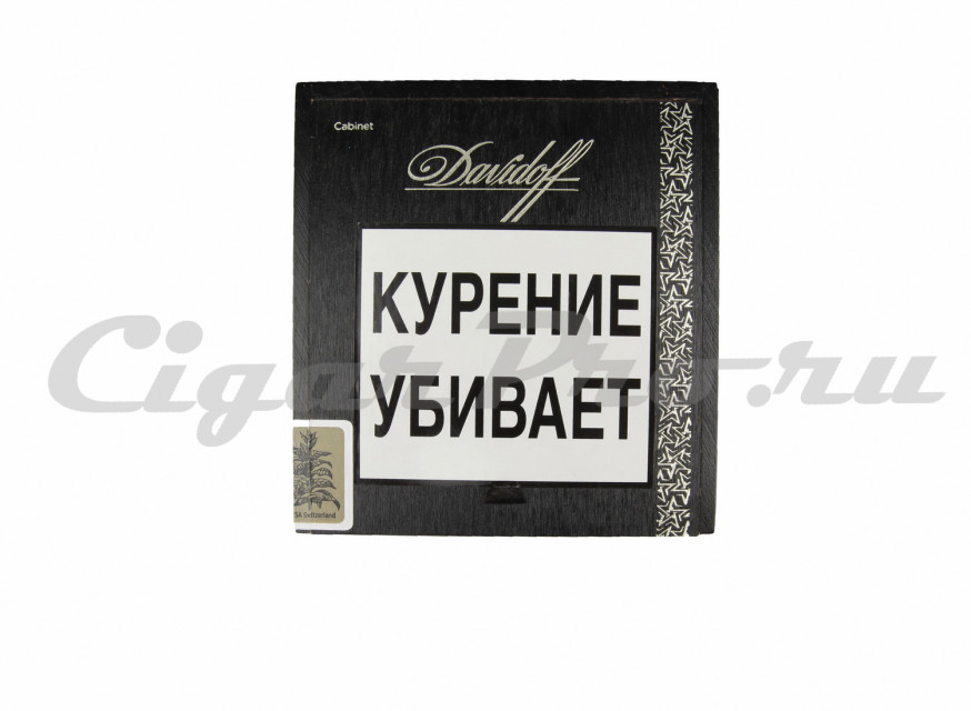 подарочная упаковка davidoff yamasa robusto