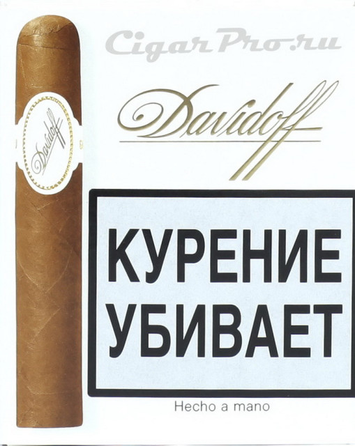 davidoff grand cru №5 в бумажной упаковке