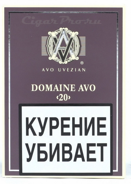 avo domaine 20 в картонной пачке