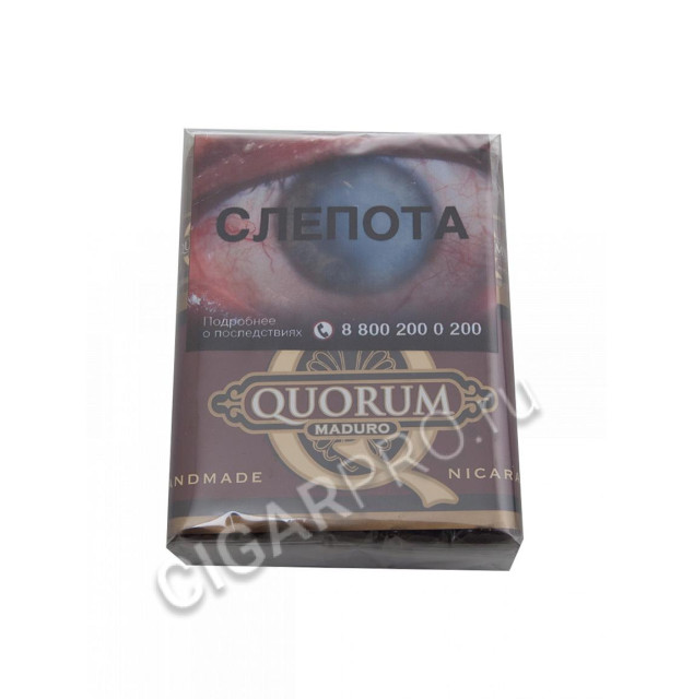 сигары quorum maduro robusto