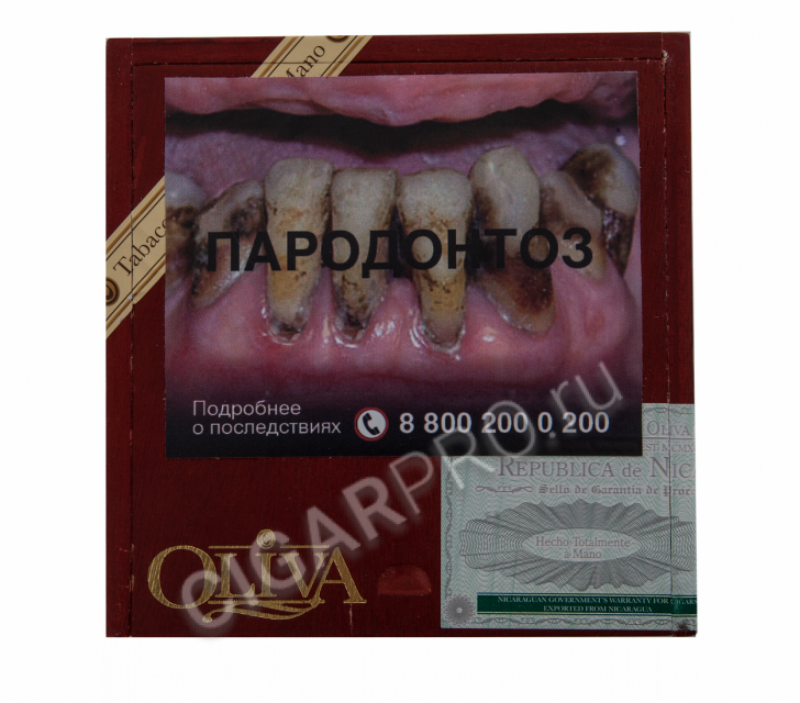 сигары oliva serie v belicoso