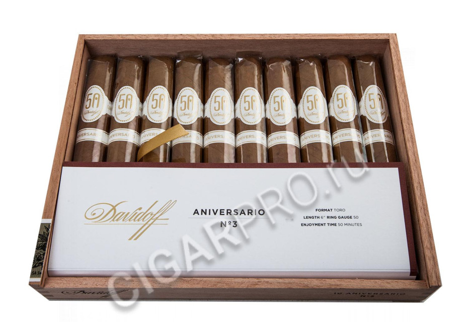 купить сигары davidoff aniversario №3 50 years цена