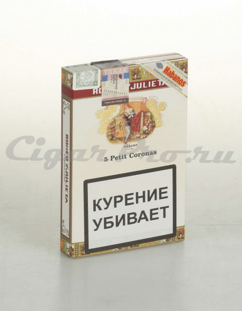 romeo y julieta petit coronas в картонной пачке