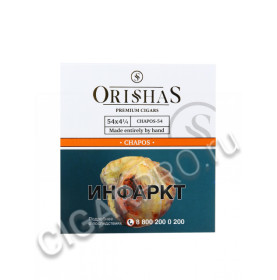 сигары orishas chapos 54 цена