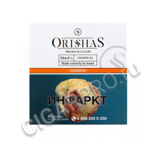 сигары orishas chapos 56 цена