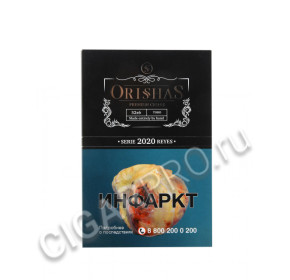 сигары orishas serie 2020 reyes toro