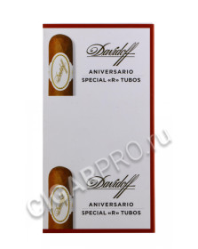 сигары davidoff aniversario special r tubos в бумажной упаковке цена