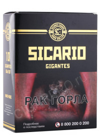 сигары sicario gigantes linea clasica