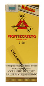 montecristo №4 в картонной пачке