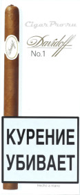 davidoff classic №1 в бумажной упаковке