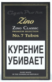 zino classic no.7 tubos в бумажной упаковке