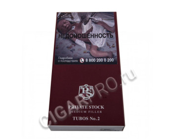 private stock medium filler №2 tubos в картонной пачке