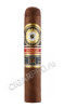 perdomo double aged 12 year vintage sun grown robusto