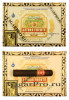 arturo fuente rothschilds natural