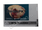 сигары macanudo inspirado white robusto купить