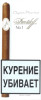 davidoff classic №1 в бумажной упаковке