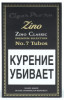 zino classic no.7 tubos в бумажной упаковке