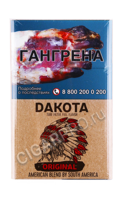 сигареты dakota original