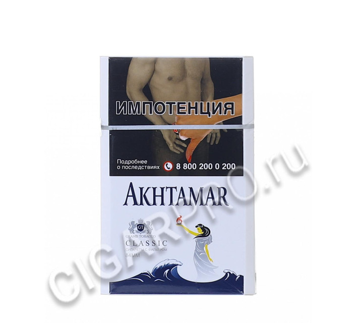 сигареты akhtamar classic 84mm