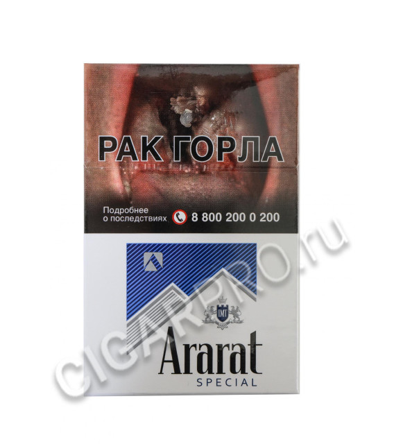 сигареты ararat blue label special nano