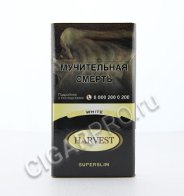 сигареты harvest white superslim цена