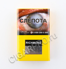 сигареты richmond cask цена