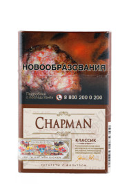 сигареты chapman nano classic
