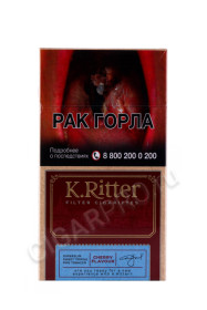 сигареты k.ritter cherry flavour super slim