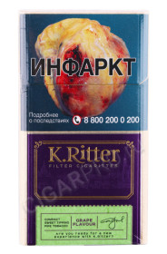 сигареты k.ritter grape flavour compact