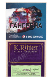 сигареты k.ritter grape flavour super slim