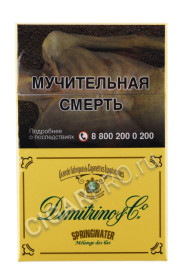 сигареты dimitrino springwater arome vanille