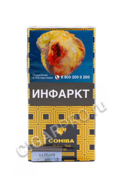 сигариллы cohiba mini limited edition 2020 цена