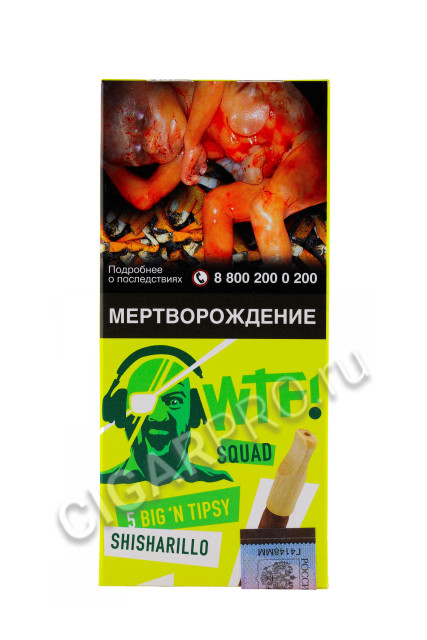 сигариллы wtf! squad