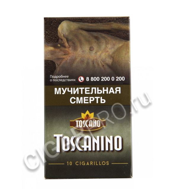 сигариллы toscanino natural цена
