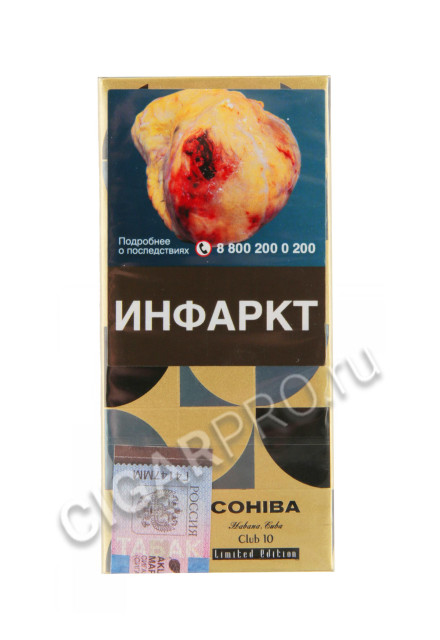 сигариллы cohiba club limited edition 2021