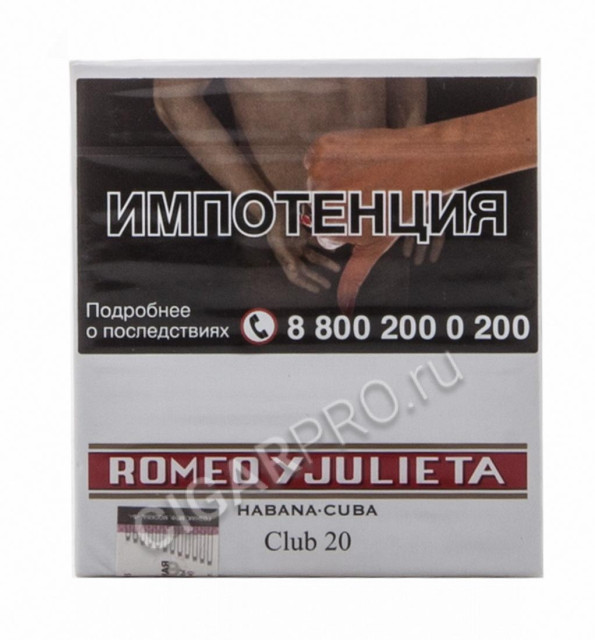 сигариллы romeo y julieta club цена