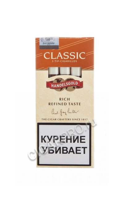 сигариллы handelsgold classic tip-cigarillos цена