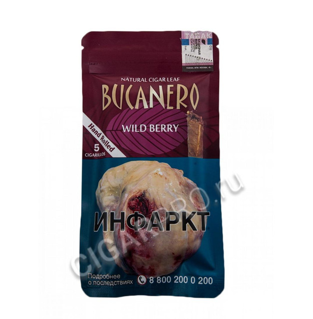 сигариллы bucanero wild berry
