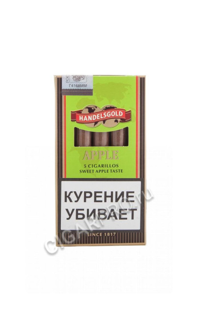 сигариллы handelsgold apple cigarillos купить