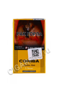 сигариллы cohiba short limited edition 2020 цена