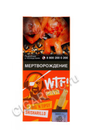 сигариллы wtf! sheeesh