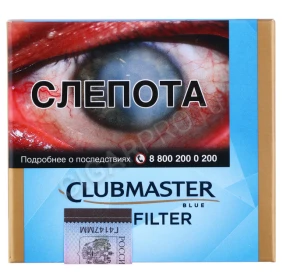 Сигариллы Clubmaster Mini Blue Filter 10 шт