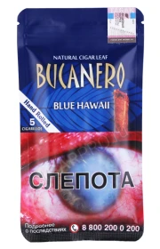 Сигариллы Bucanero Blue Hawaii