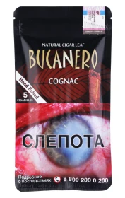 Сигариллы Bucanero Cognac