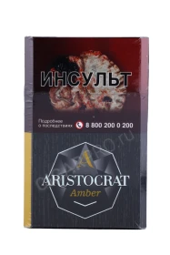 Сигариллы Aristocrat Amber