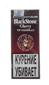 сигариллы blackstone cherry tip cigarillo 5 купить сигариллы блэкстоун черри тип 5 цена
