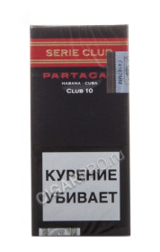 сигариллы partagas club series цена