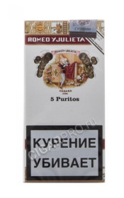 сигариллы romeo y julieta puritos цена