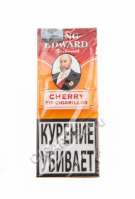 сигариллы king edward cherry tip cigarillos цена