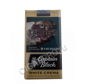 captain black white crema